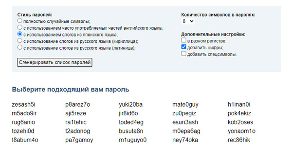 Готовые программы, скрипты и модули